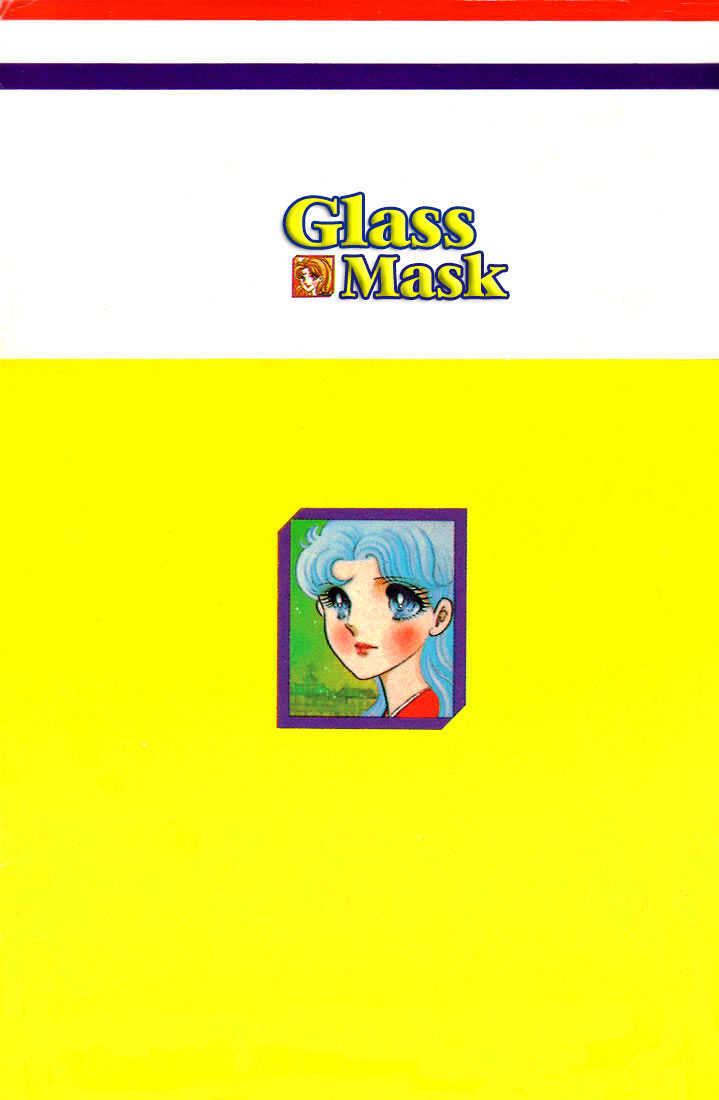 Glass Mask Chapter 14 #183