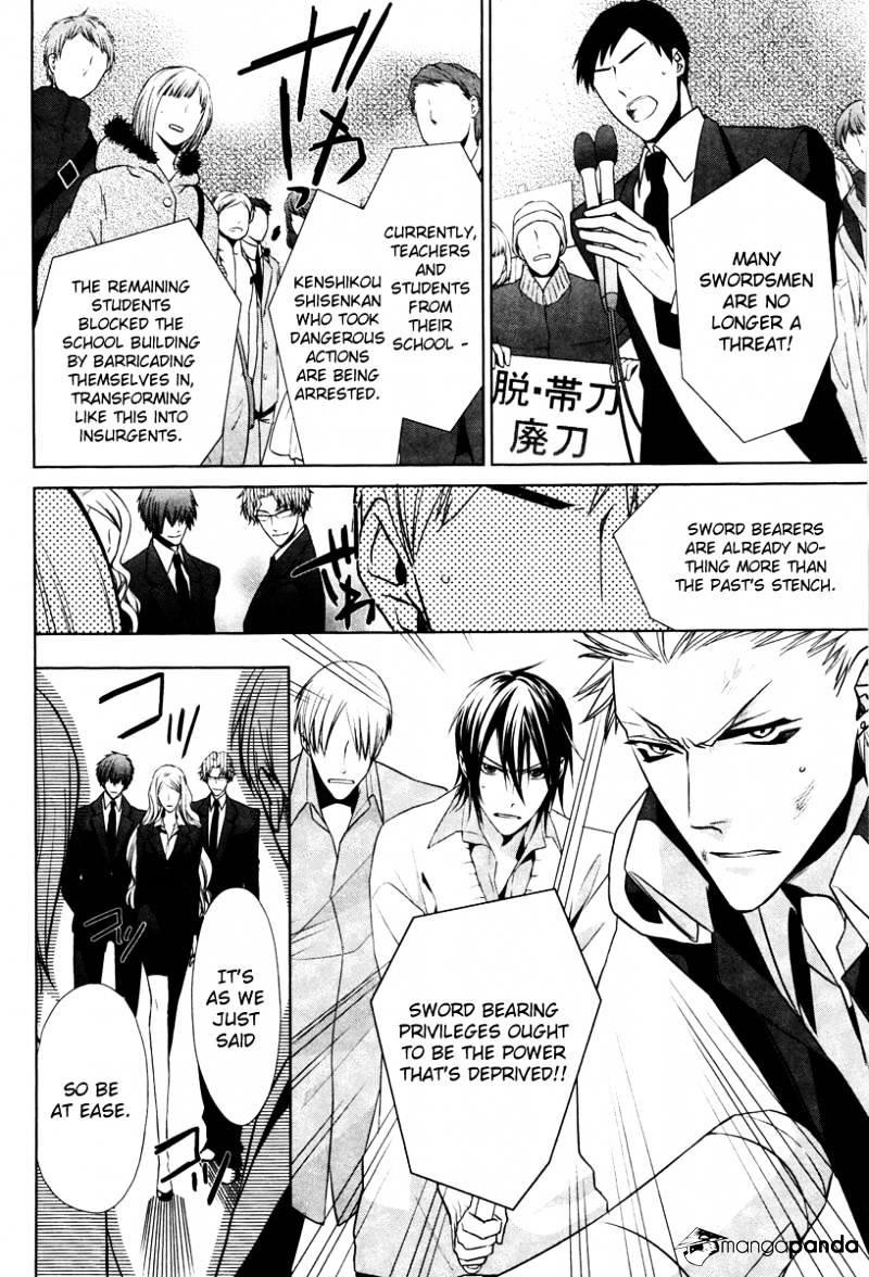 Samurai Drive Chapter 23 #32