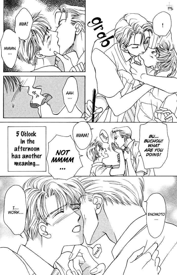 After 5 Wa Kiss No Ame Chapter 1.2 #5