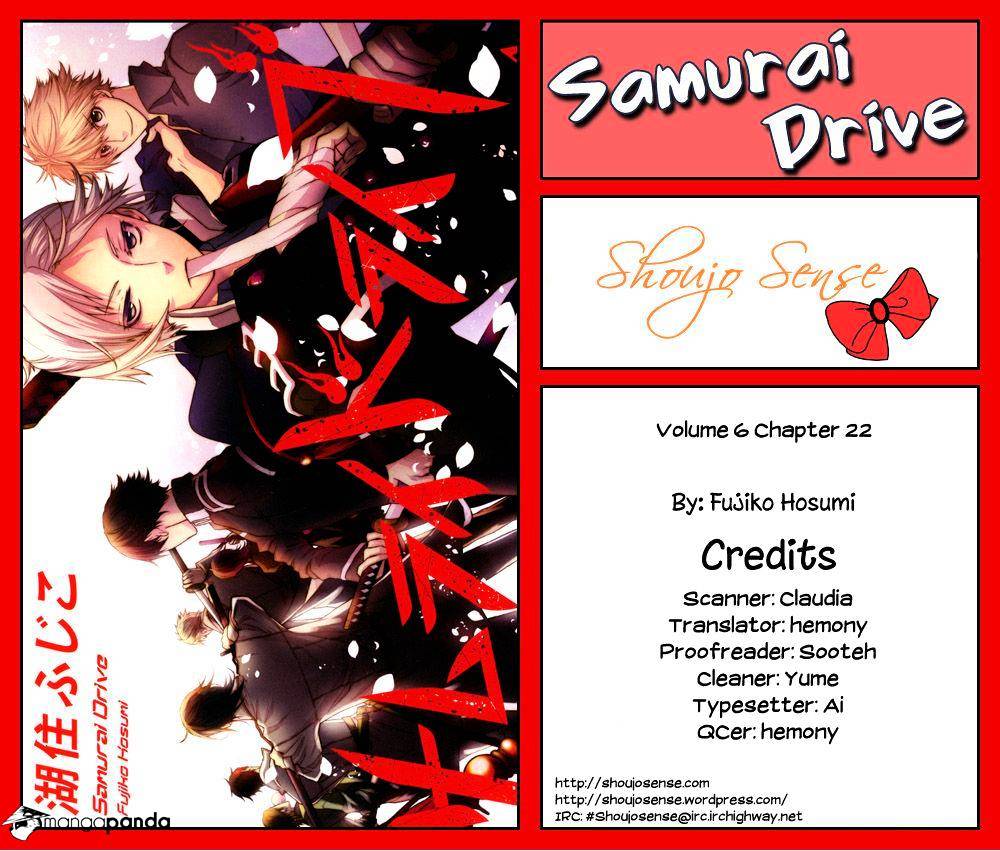 Samurai Drive Chapter 22 #2