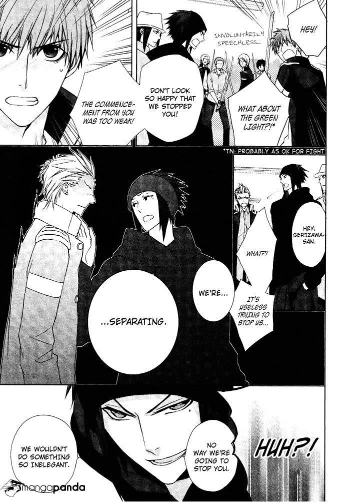 Samurai Drive Chapter 22 #11