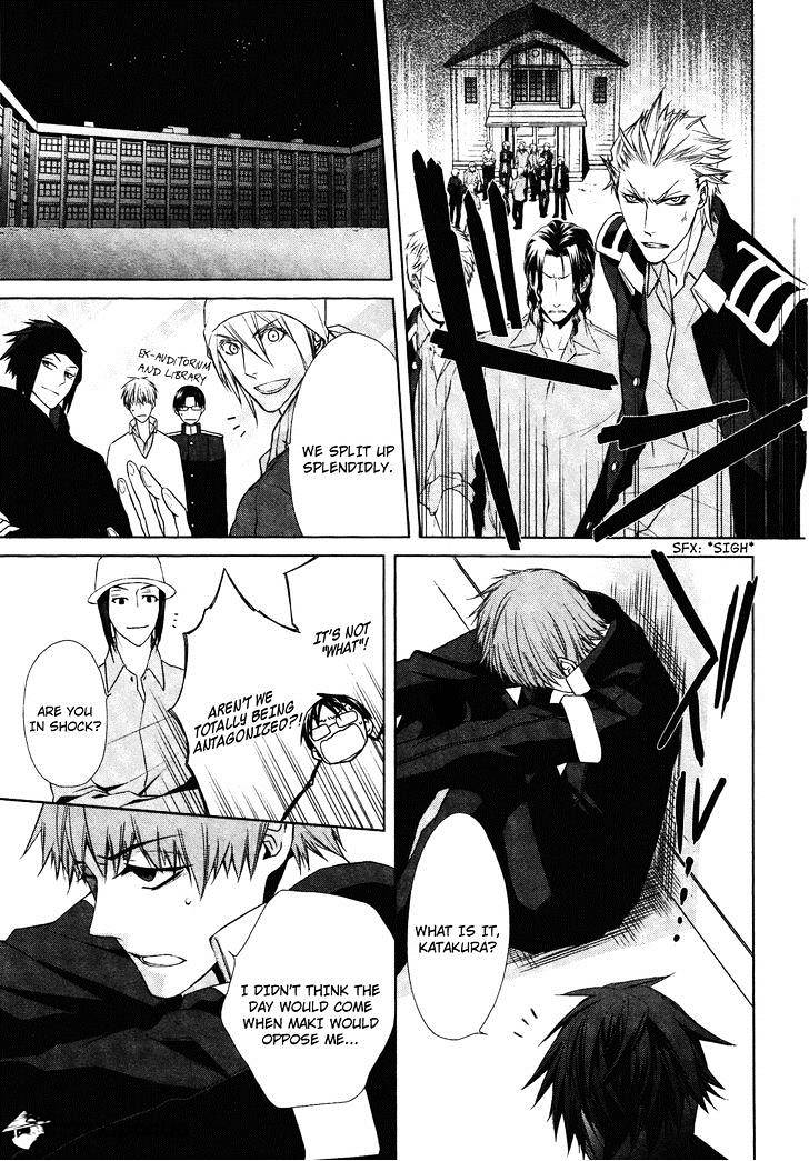 Samurai Drive Chapter 22 #13