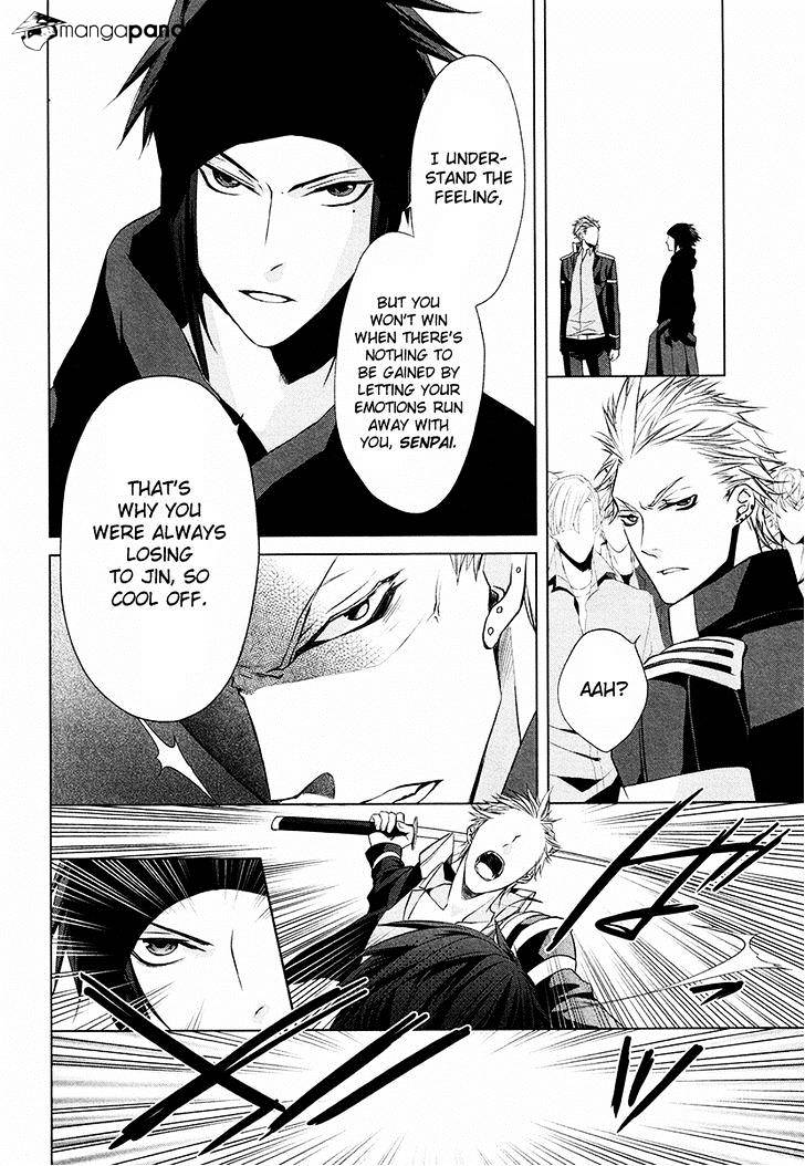 Samurai Drive Chapter 21 #30