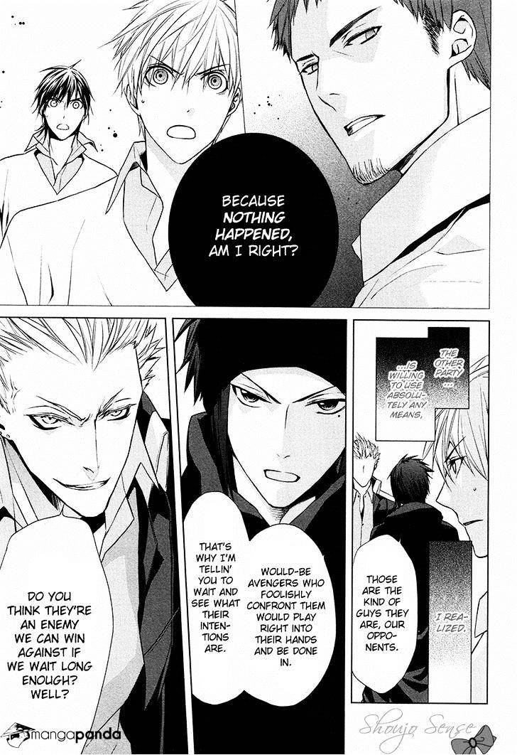 Samurai Drive Chapter 21 #33