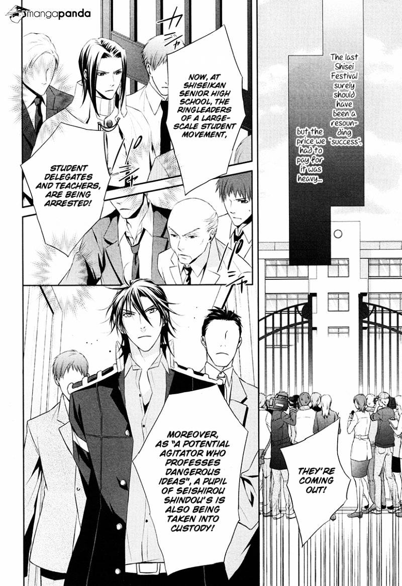 Samurai Drive Chapter 19 #4