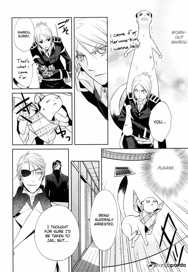 Samurai Drive Chapter 19 #20