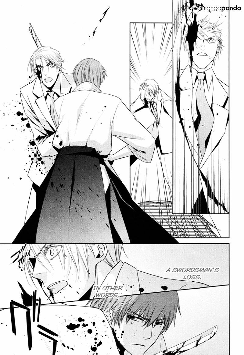 Samurai Drive Chapter 19 #25