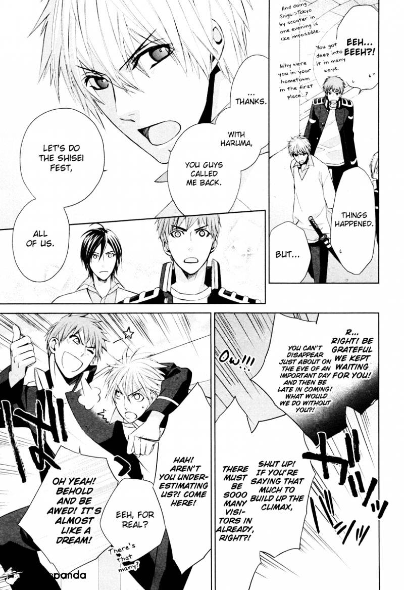 Samurai Drive Chapter 18 #9