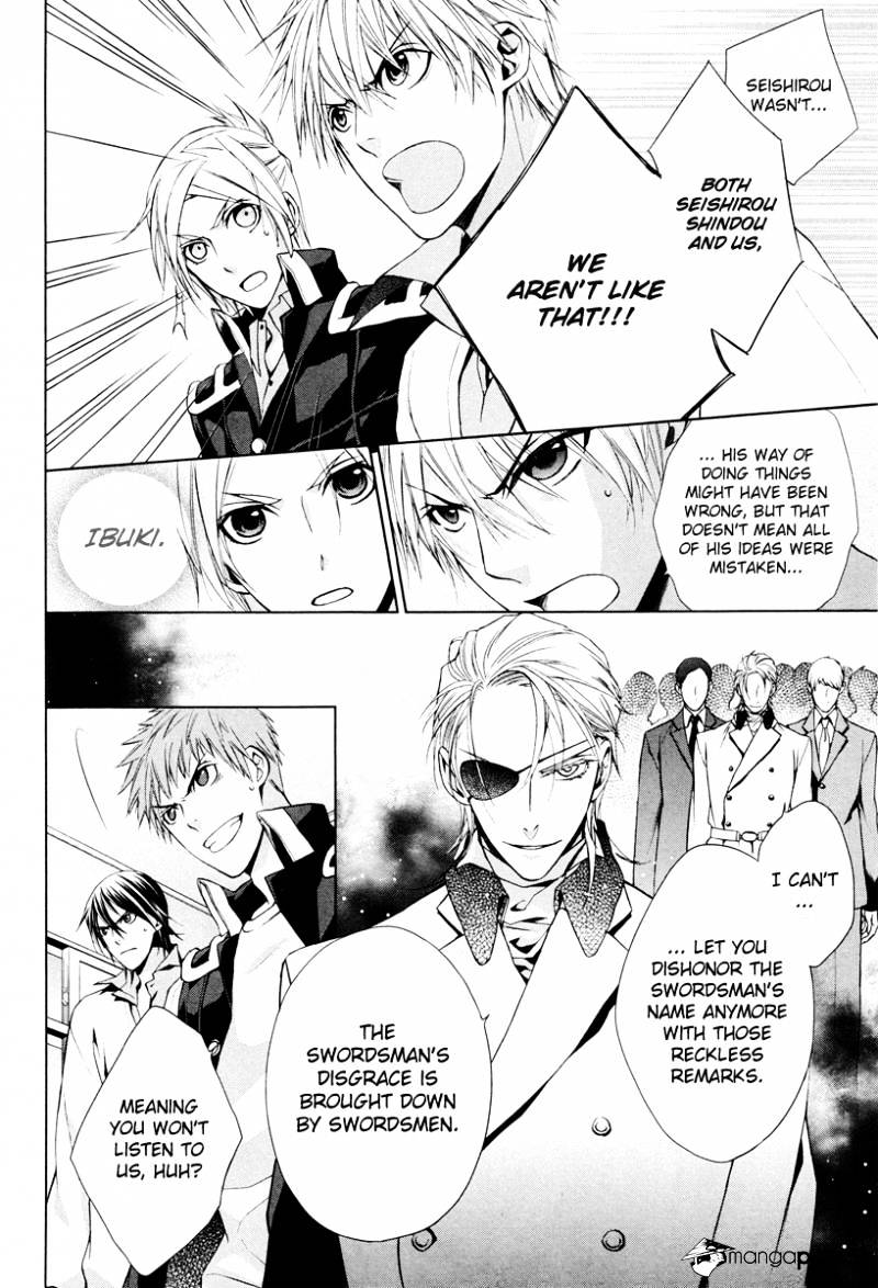 Samurai Drive Chapter 18 #26