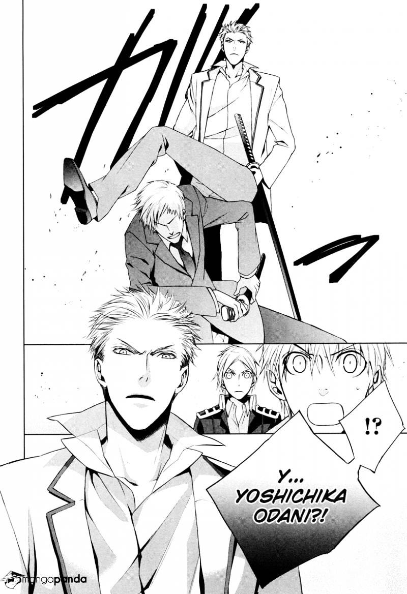 Samurai Drive Chapter 18 #30