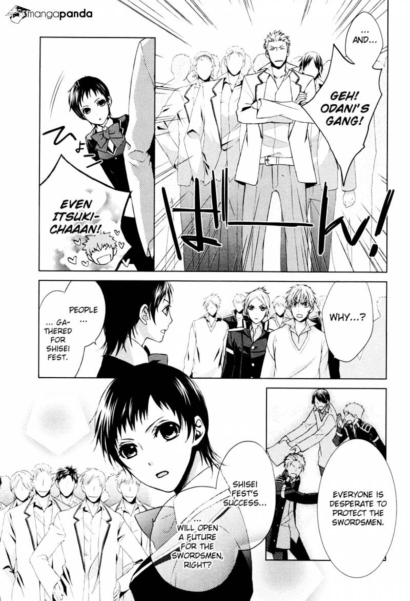 Samurai Drive Chapter 18 #31