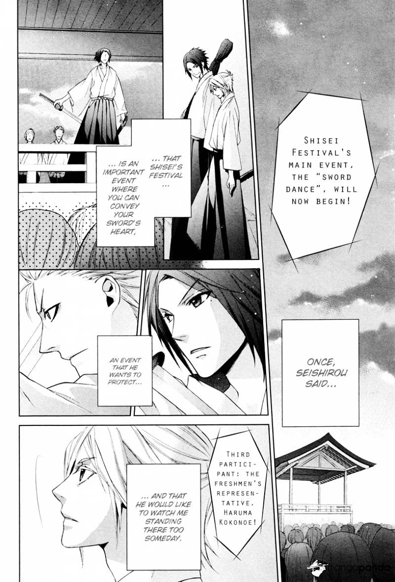 Samurai Drive Chapter 18 #38