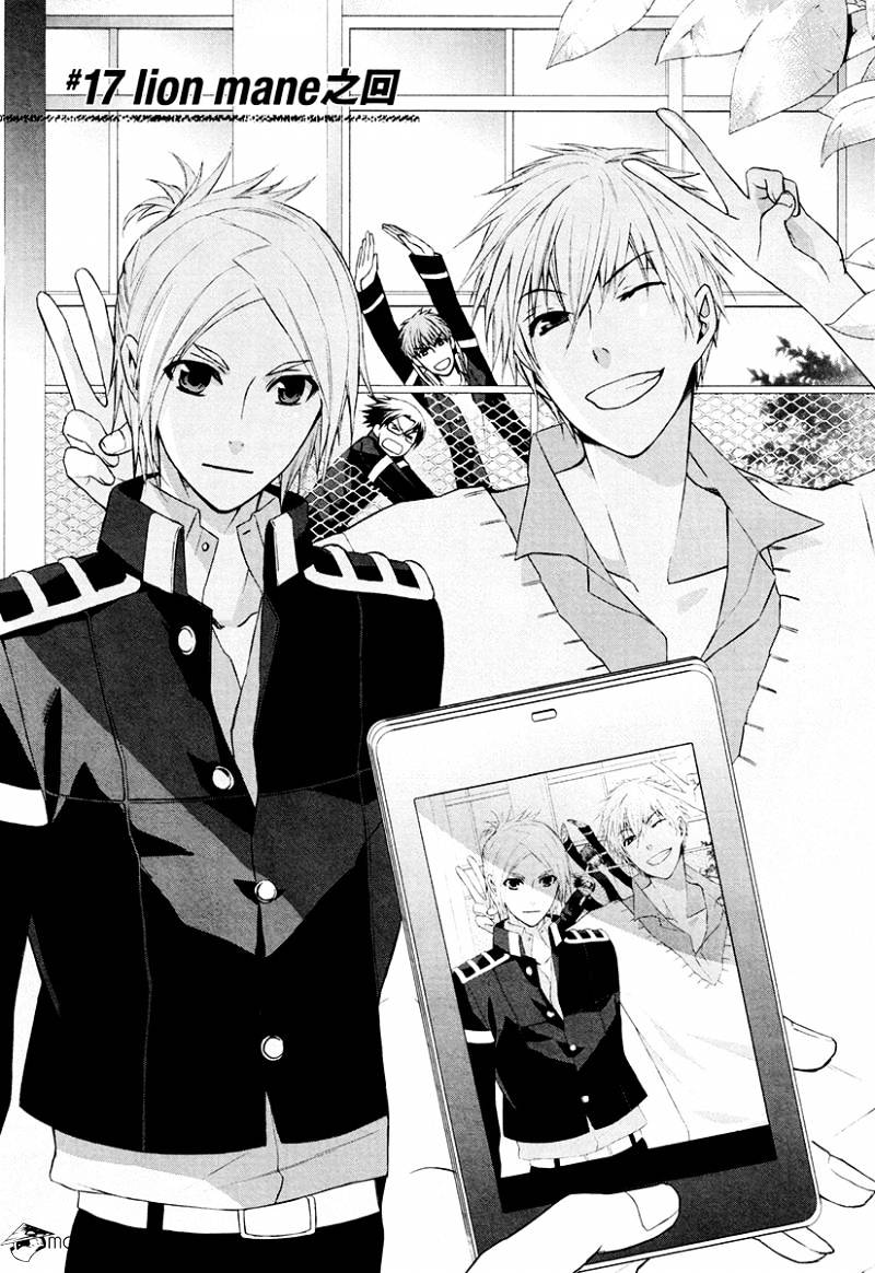 Samurai Drive Chapter 17 #2