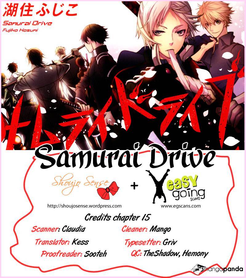 Samurai Drive Chapter 15 #1