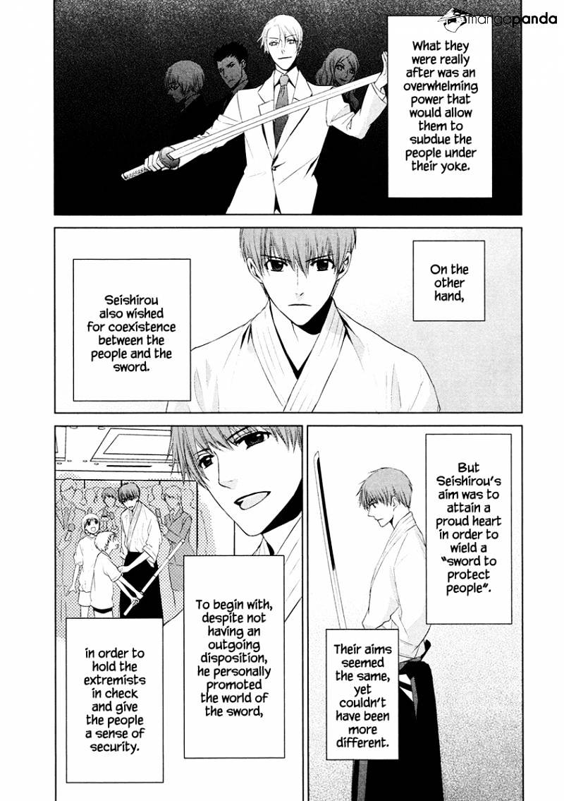 Samurai Drive Chapter 15 #9