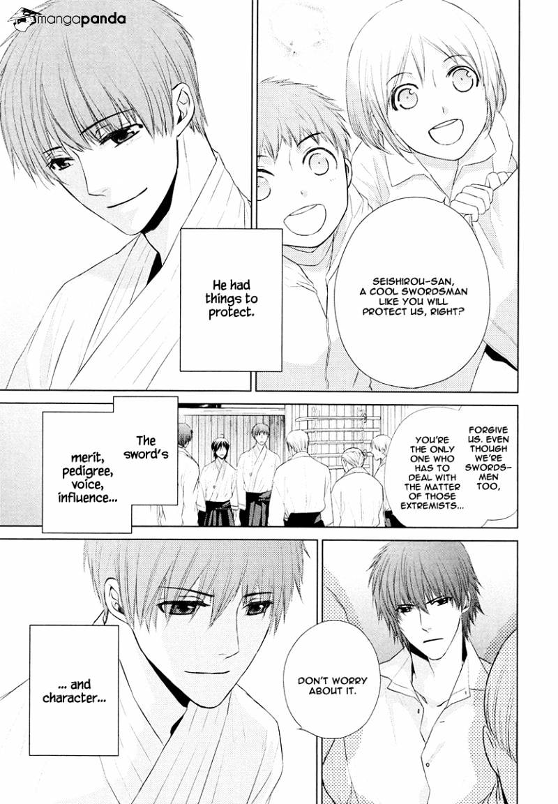 Samurai Drive Chapter 15 #11