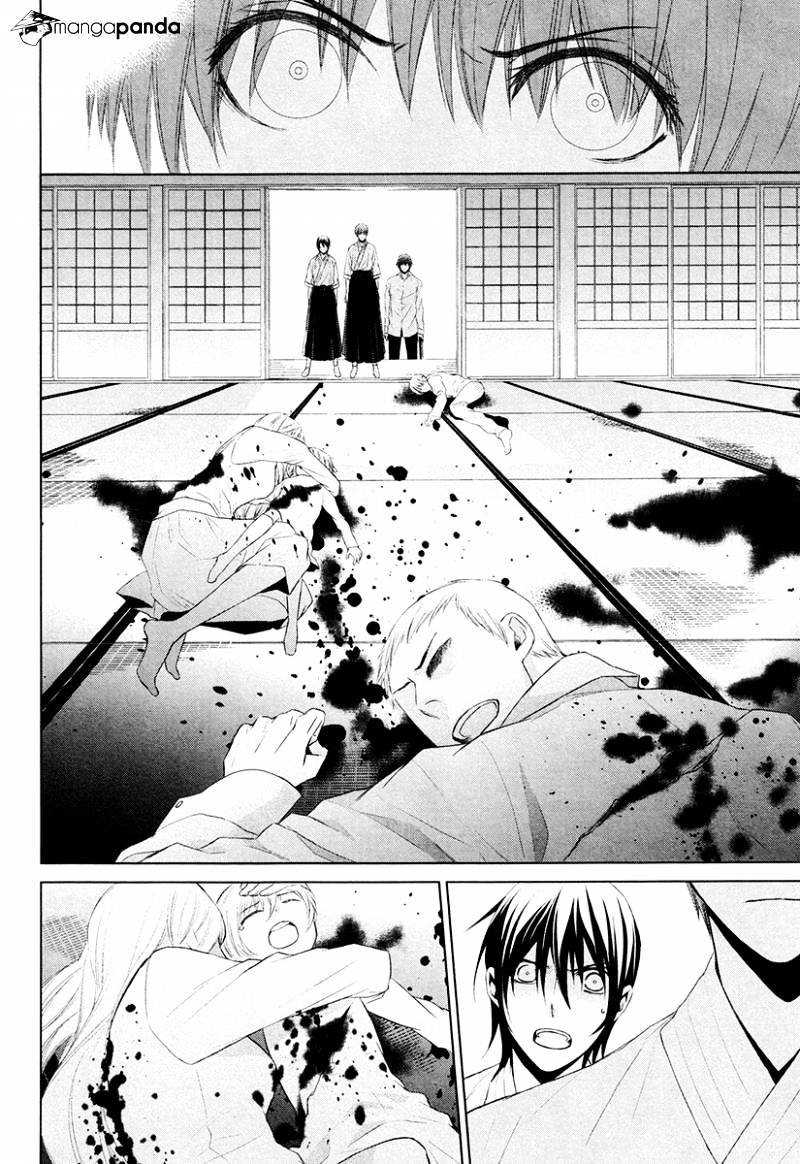 Samurai Drive Chapter 15 #14