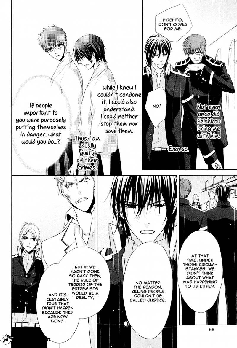 Samurai Drive Chapter 15 #28