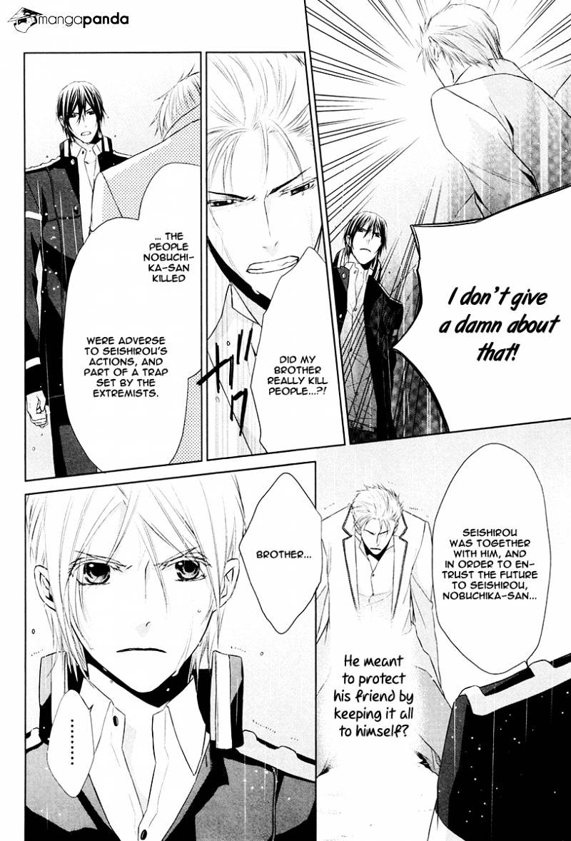 Samurai Drive Chapter 15 #30