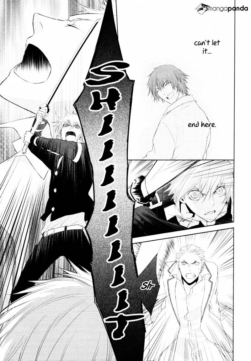 Samurai Drive Chapter 14 #25