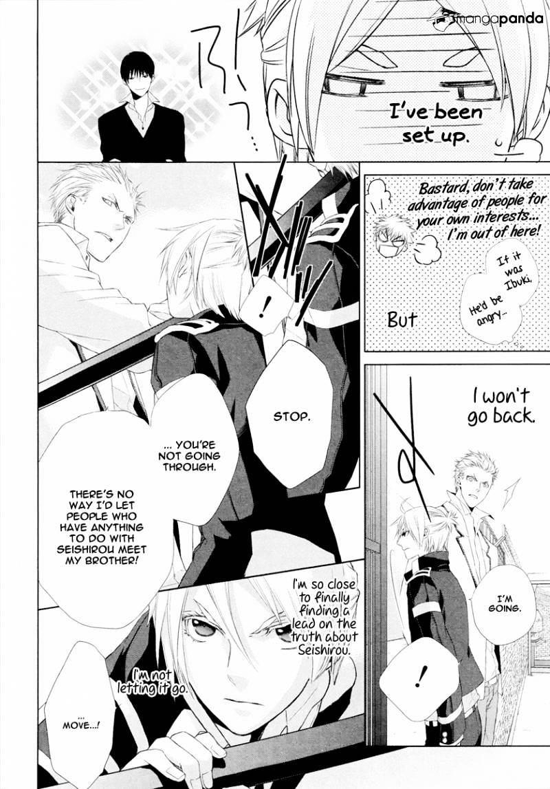 Samurai Drive Chapter 13 #5