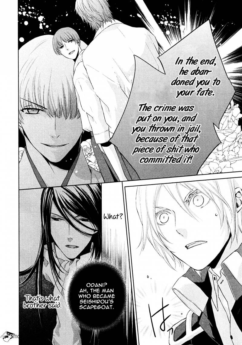 Samurai Drive Chapter 13 #11