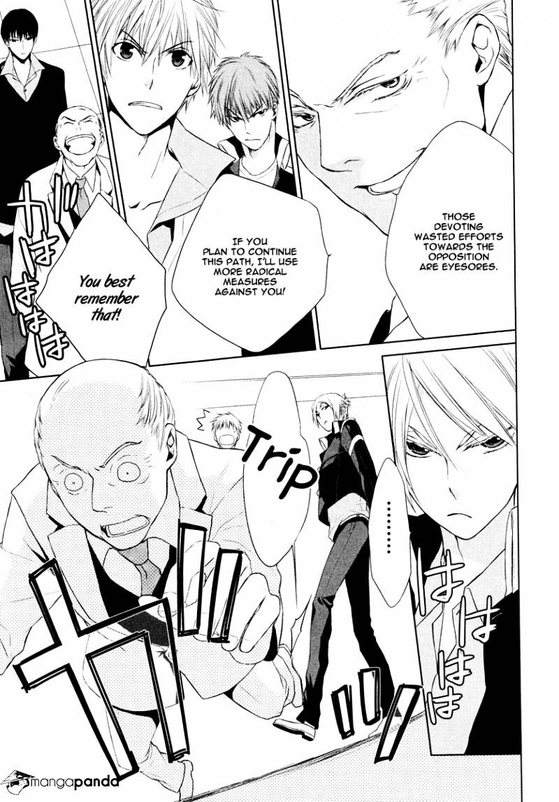 Samurai Drive Chapter 12 #8