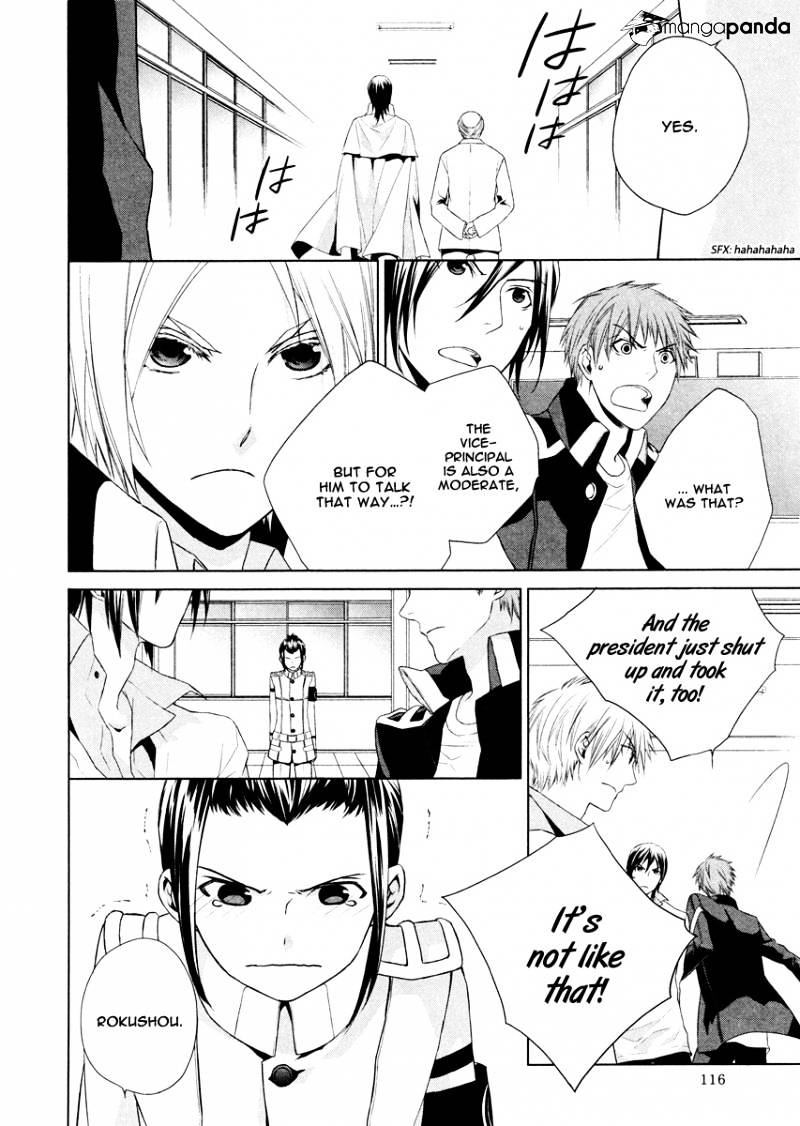 Samurai Drive Chapter 12 #11