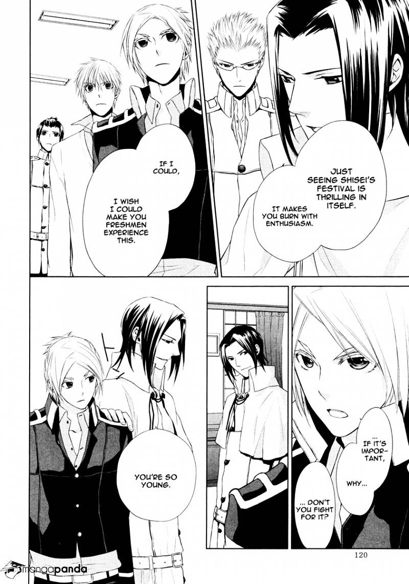 Samurai Drive Chapter 12 #15