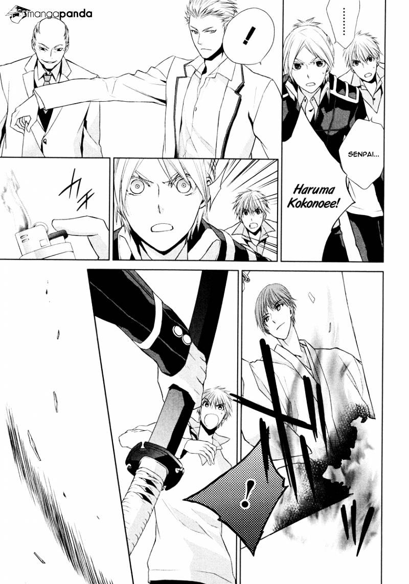 Samurai Drive Chapter 12 #24