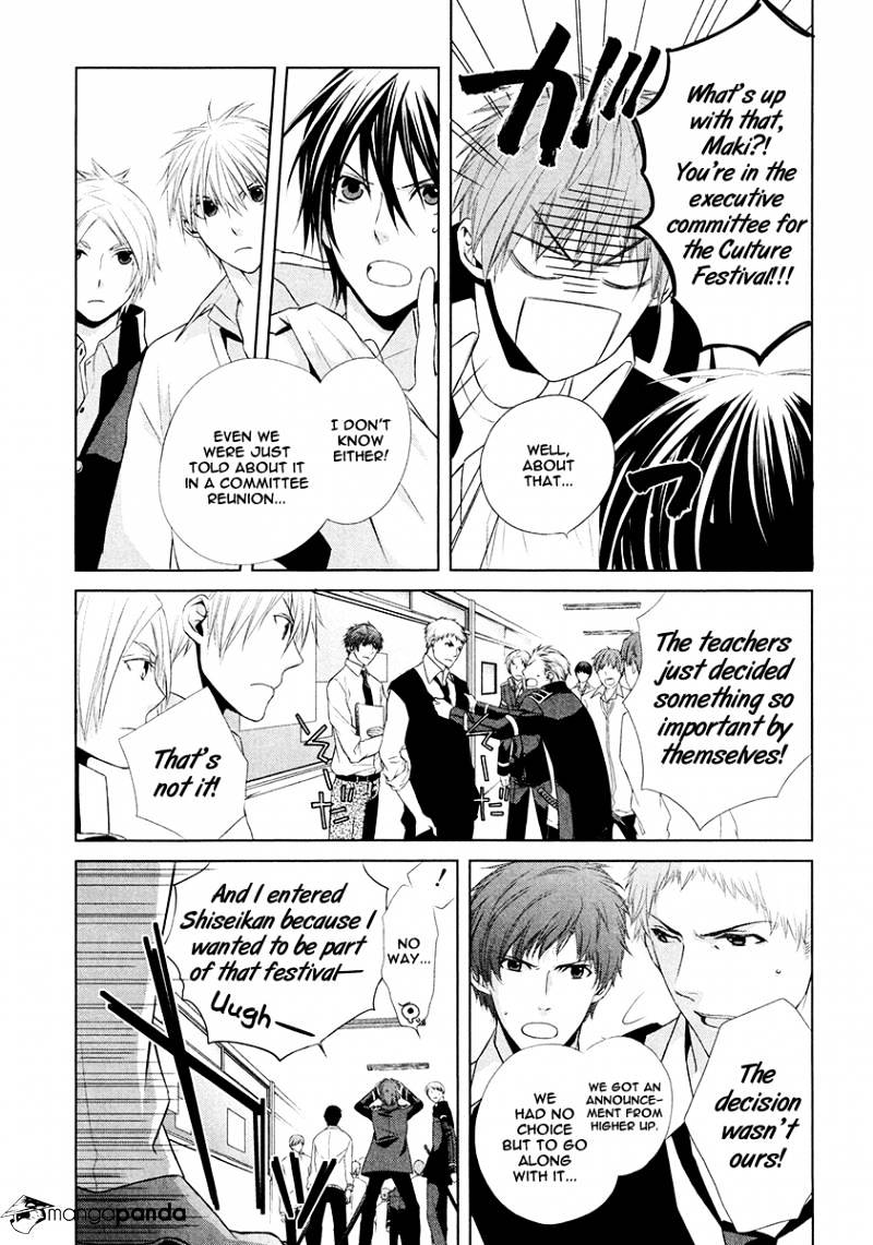 Samurai Drive Chapter 11 #4