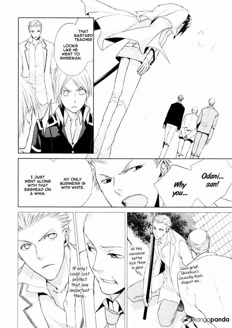 Samurai Drive Chapter 12 #32