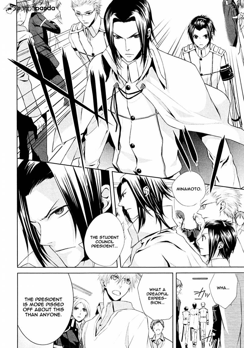 Samurai Drive Chapter 11 #5