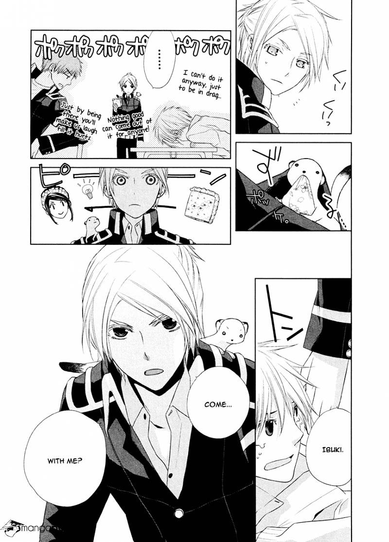 Samurai Drive Chapter 11 #12