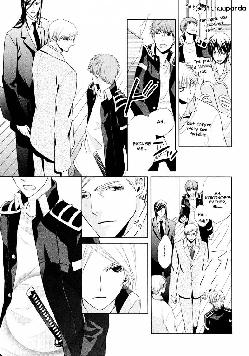 Samurai Drive Chapter 11 #14