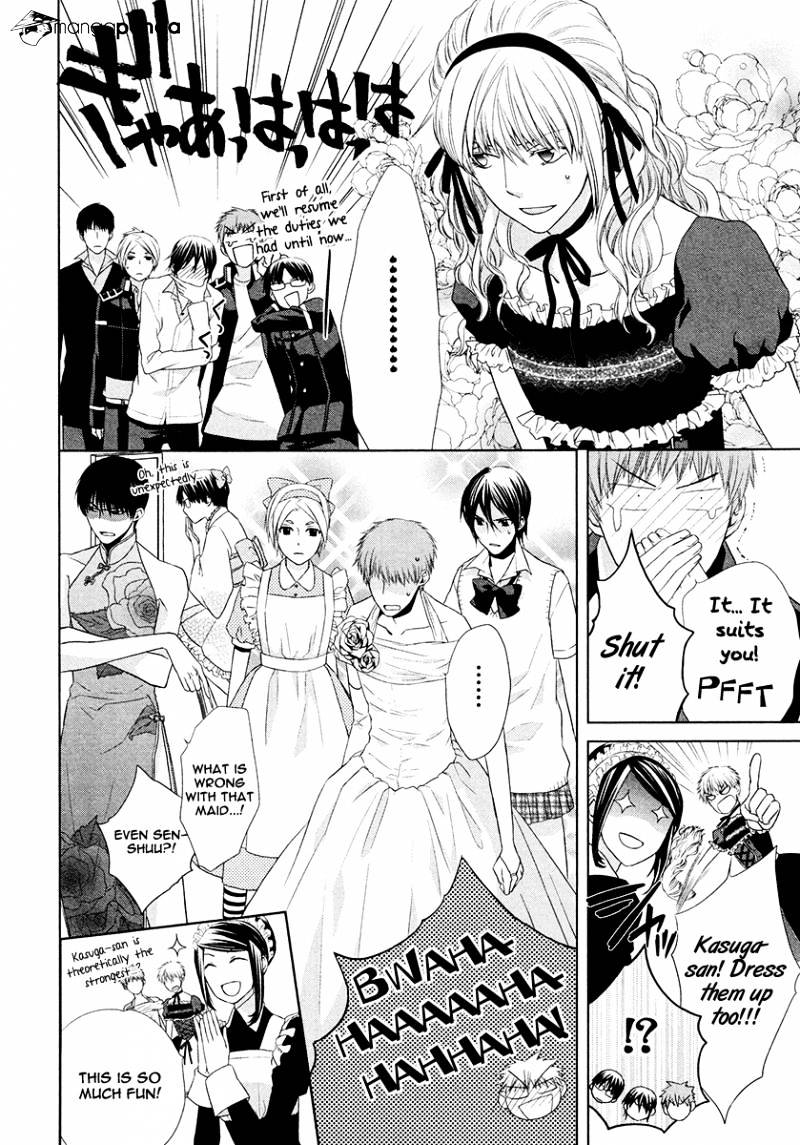 Samurai Drive Chapter 11 #17