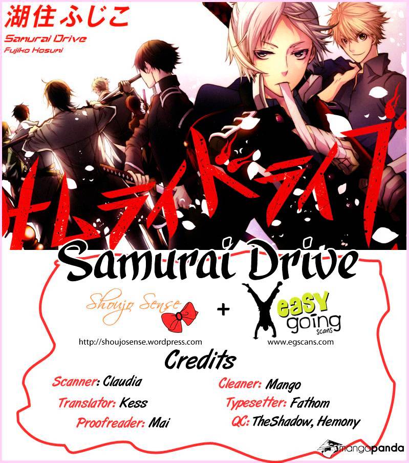 Samurai Drive Chapter 10 #1