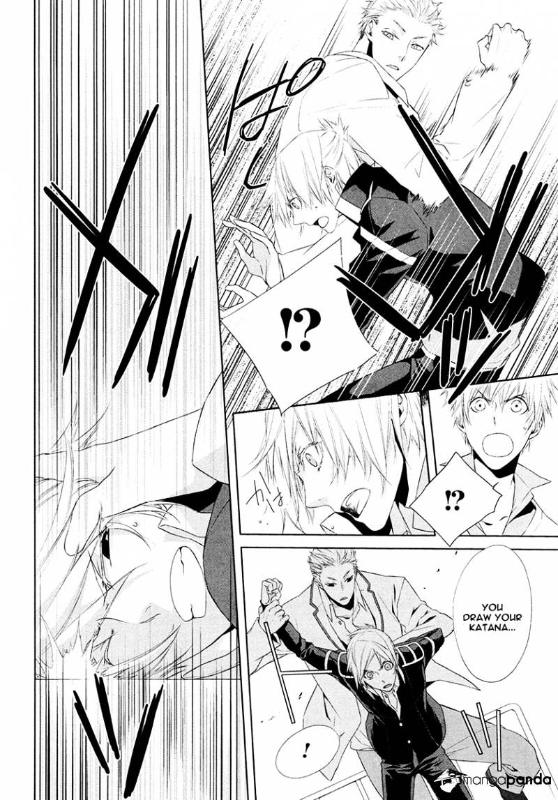 Samurai Drive Chapter 10 #5