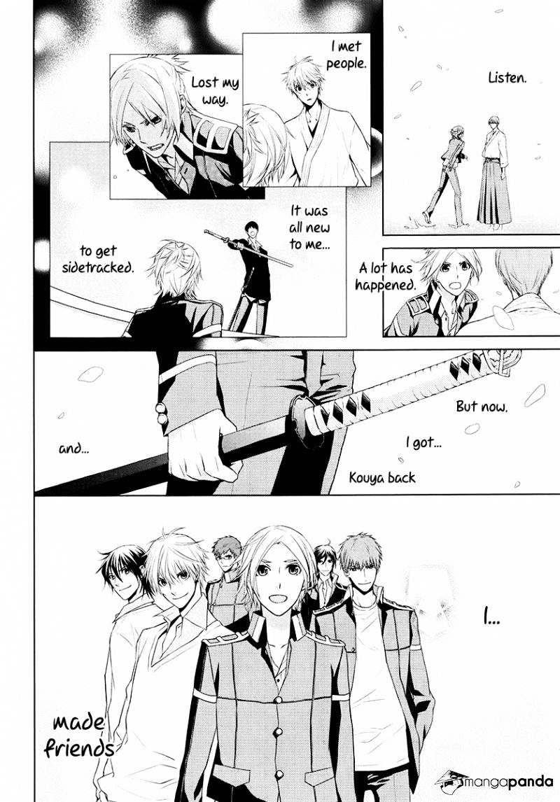 Samurai Drive Chapter 9 #9