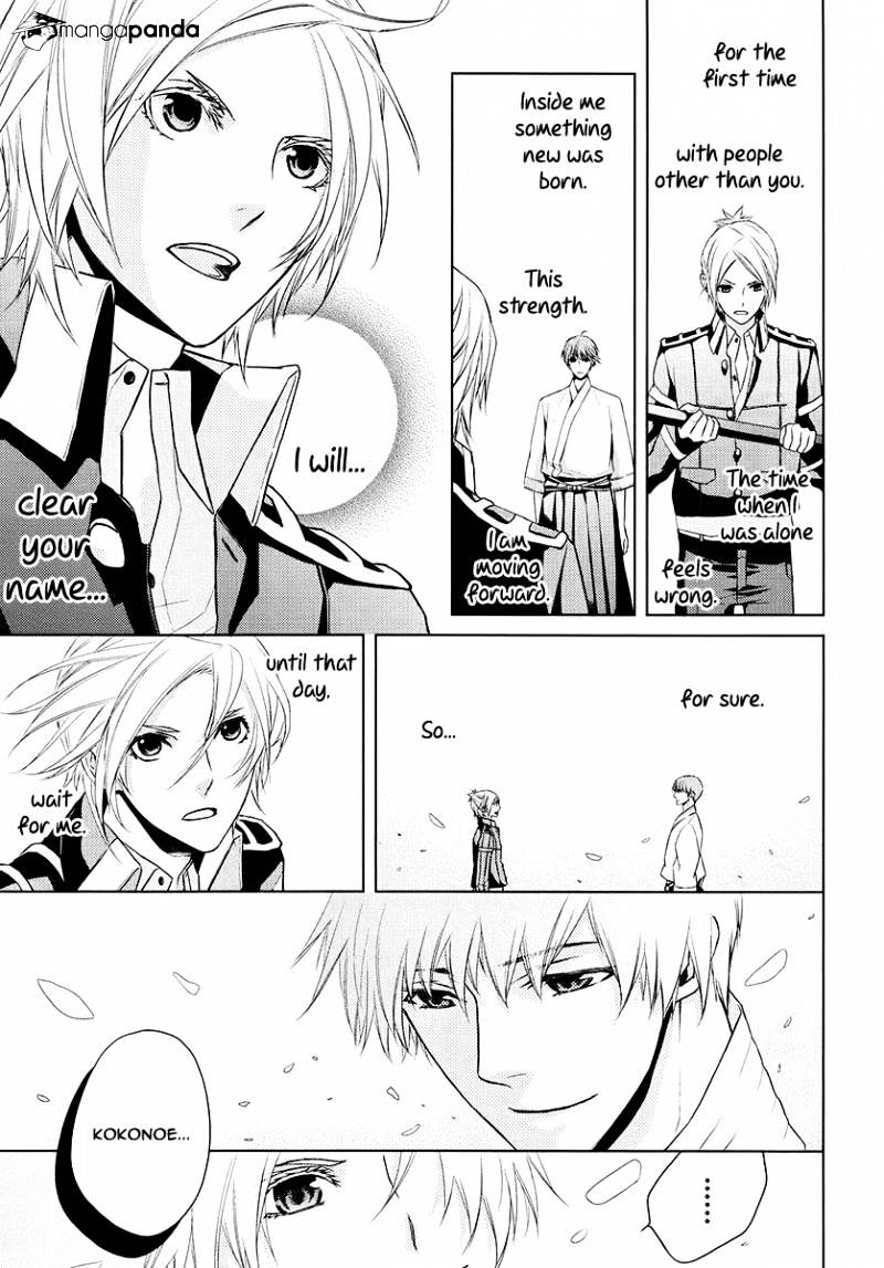 Samurai Drive Chapter 9 #10