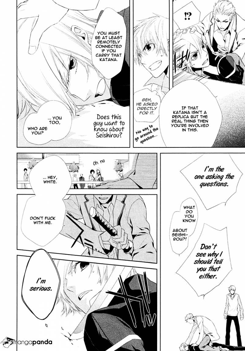 Samurai Drive Chapter 10 #7