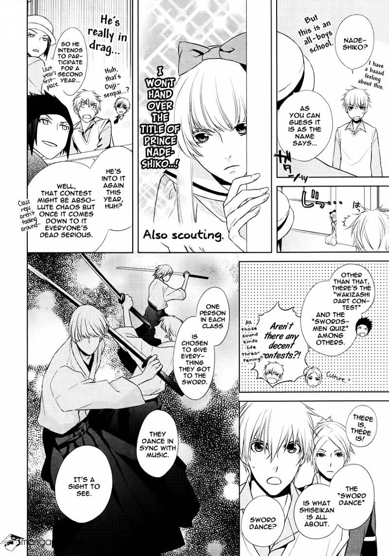 Samurai Drive Chapter 9 #13