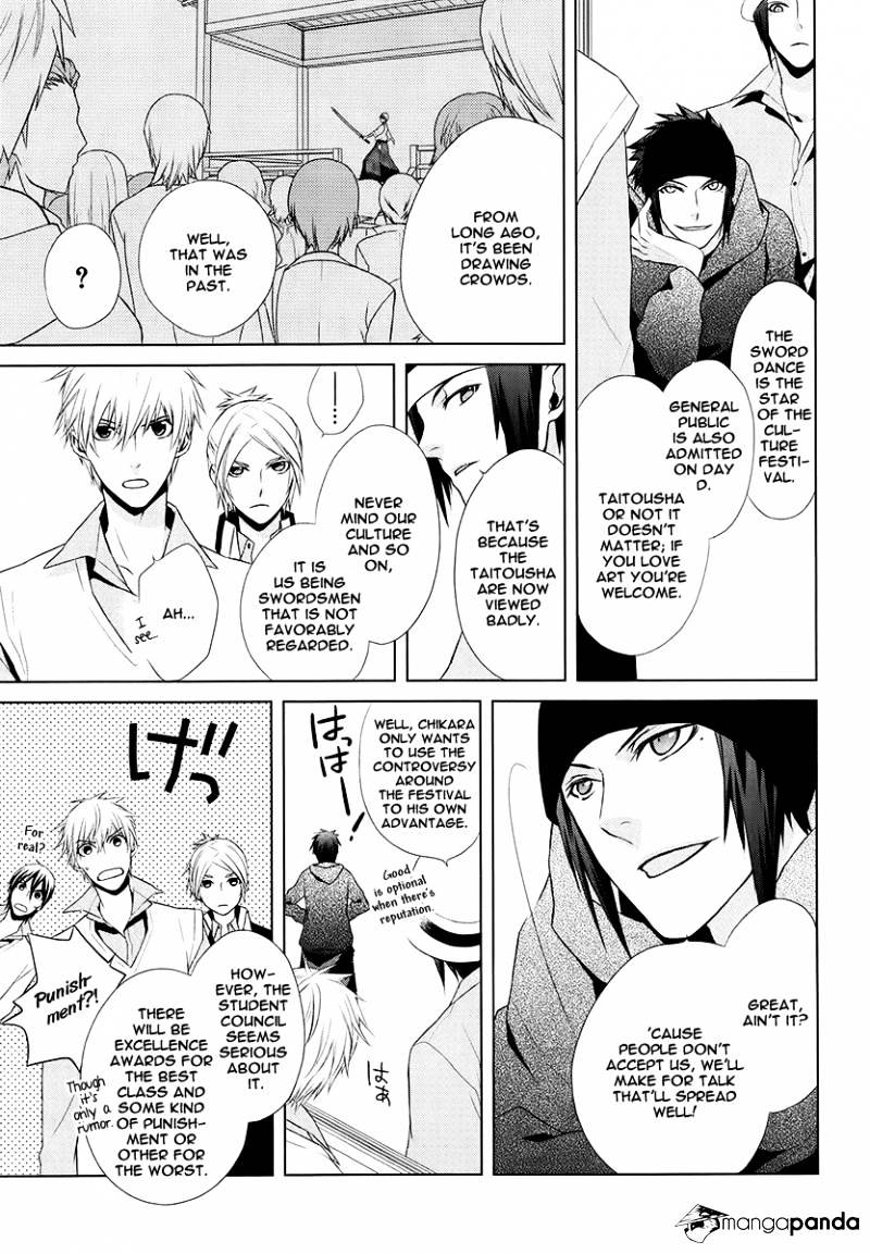 Samurai Drive Chapter 9 #14