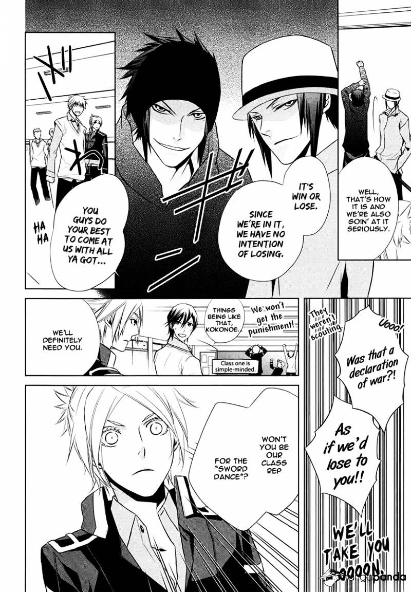 Samurai Drive Chapter 9 #15