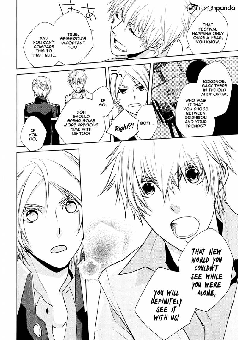 Samurai Drive Chapter 9 #17