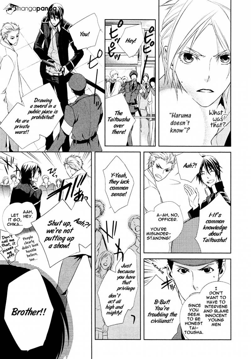 Samurai Drive Chapter 10 #12