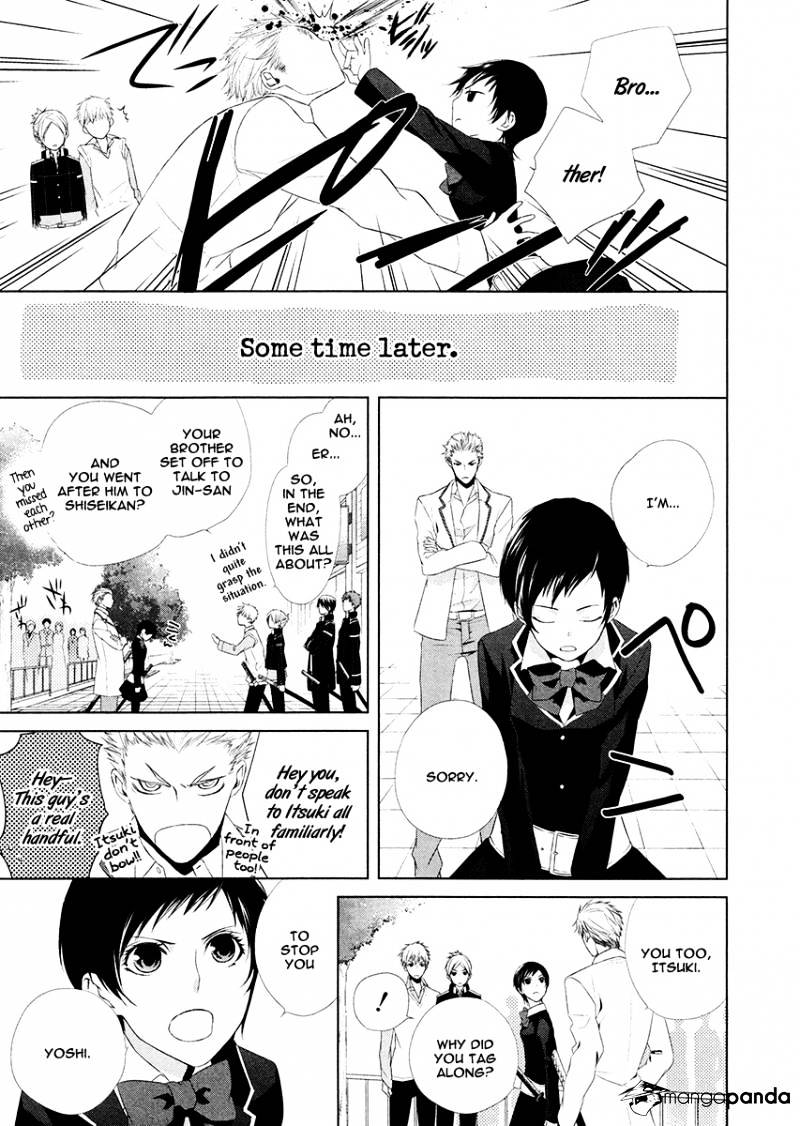 Samurai Drive Chapter 10 #14