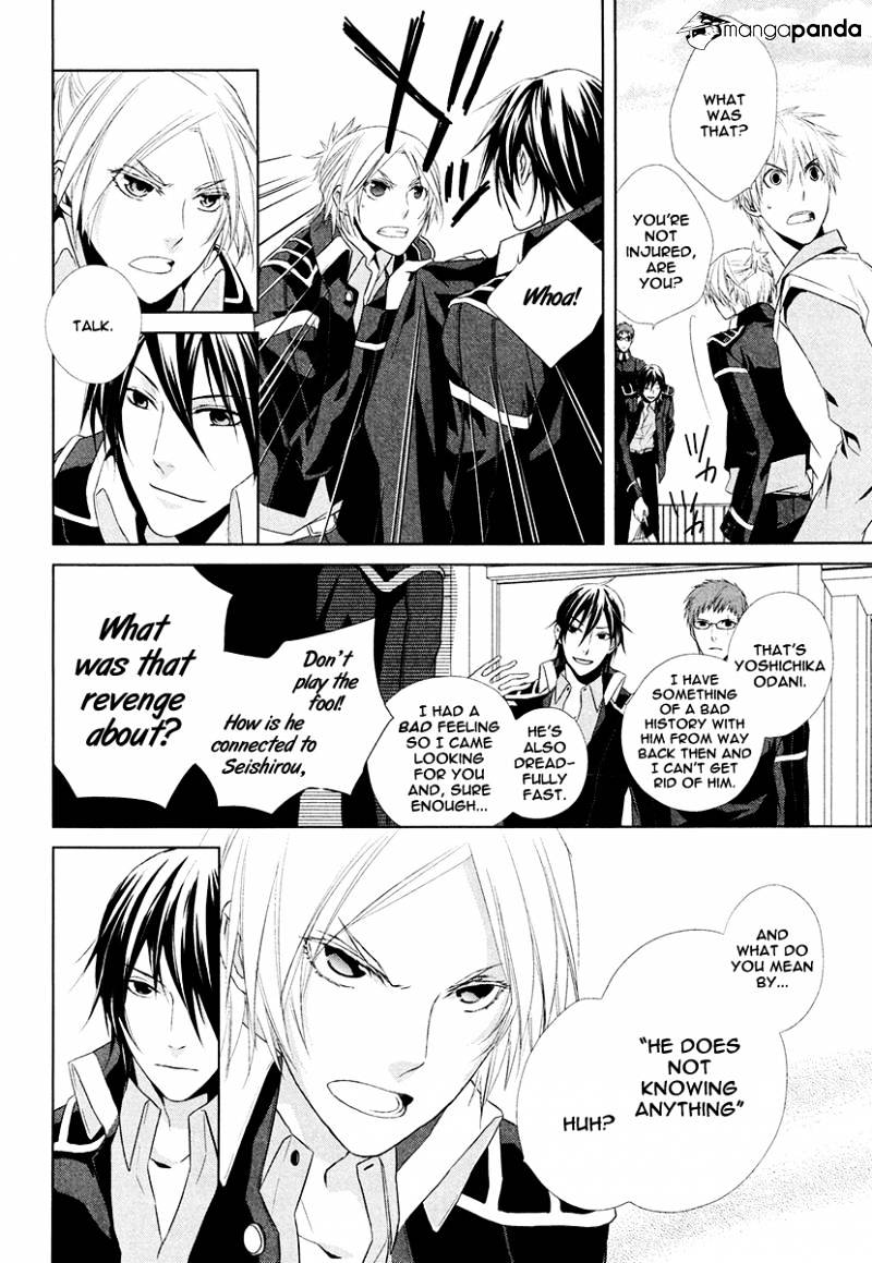 Samurai Drive Chapter 10 #17