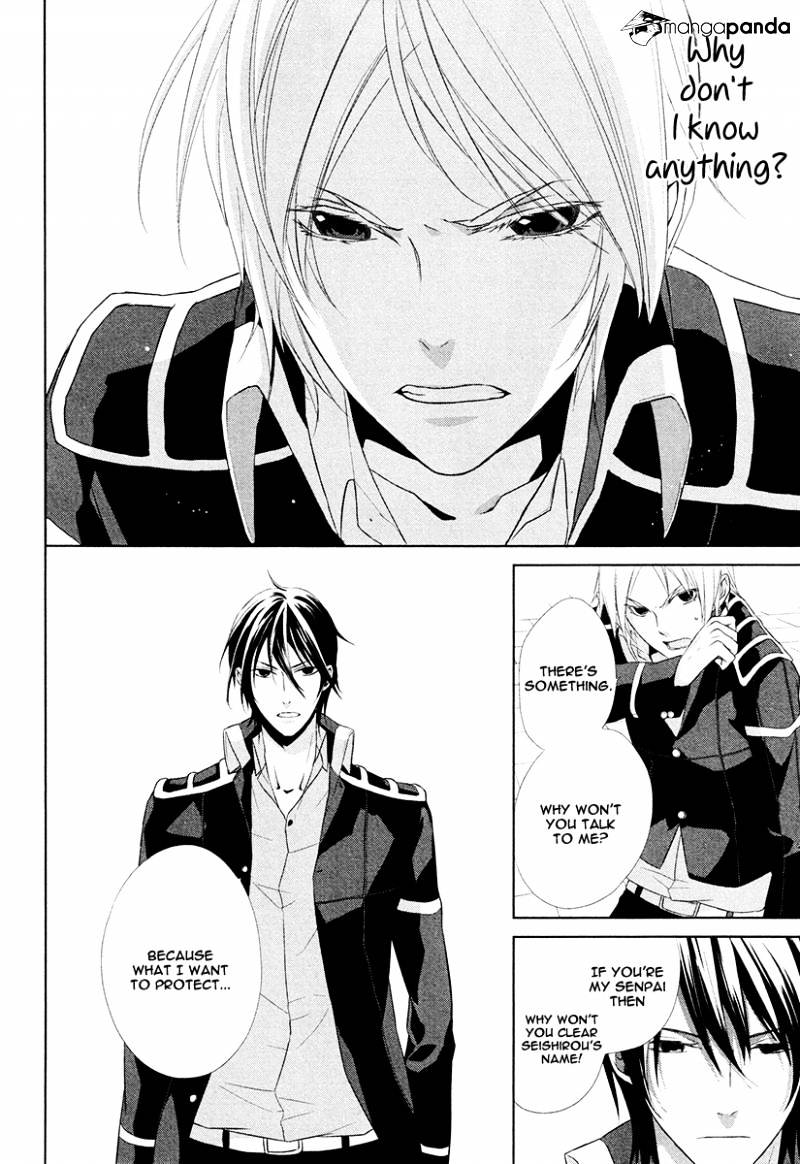 Samurai Drive Chapter 10 #19