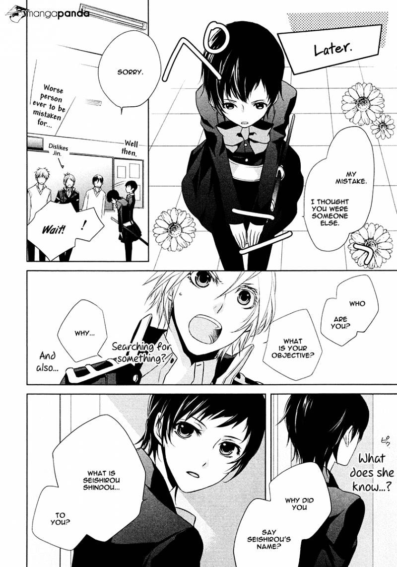 Samurai Drive Chapter 9 #27